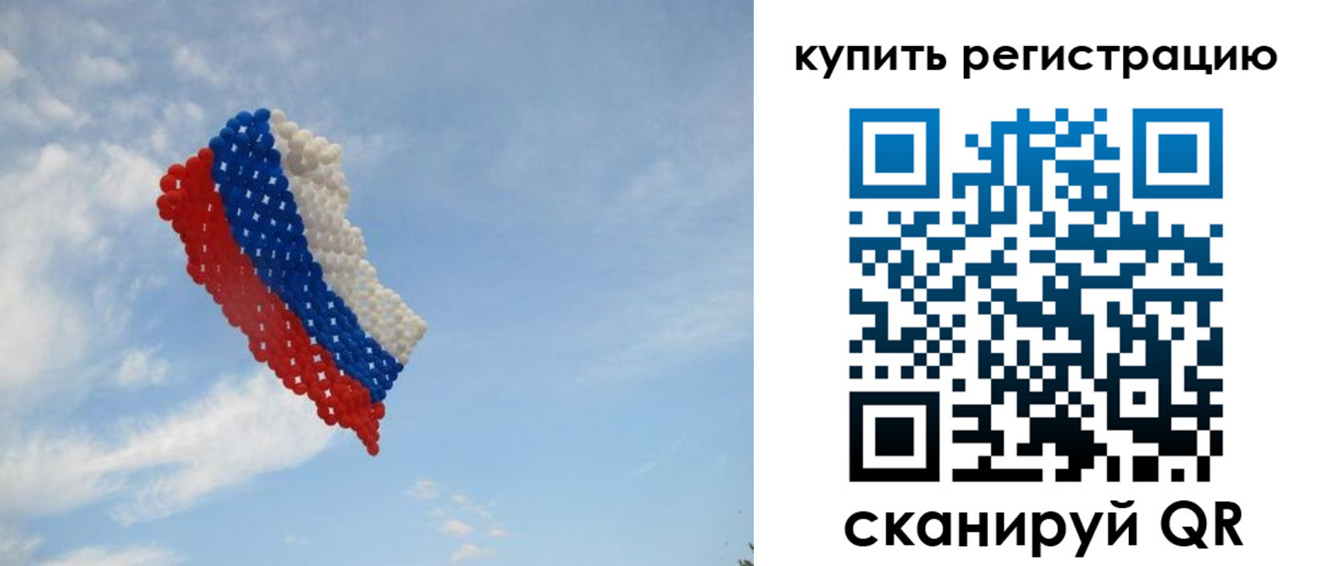 временная регистрация надежно в Бородино